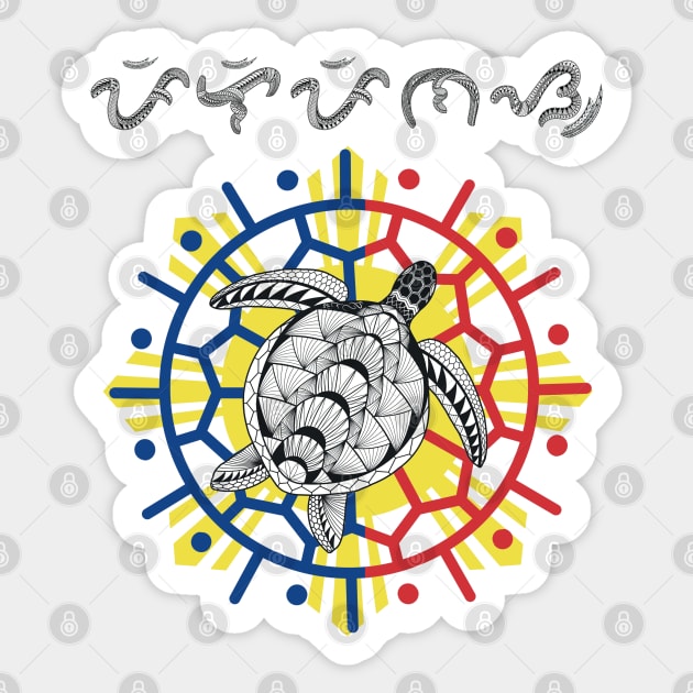 Tribal line Art Turtle / Baybayin word Pilipinas (Philippines) Sticker by Pirma Pinas